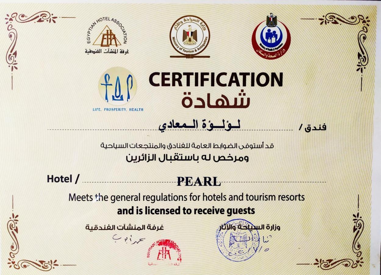 Pearl Hotel, Maadi